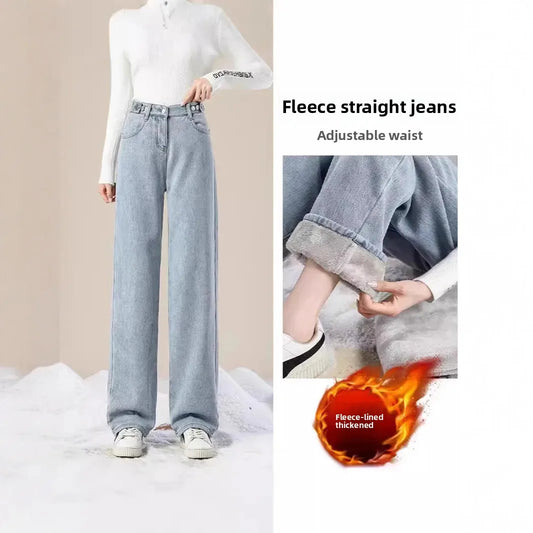 High Waist Fleece Lined Wide Leg Jeans