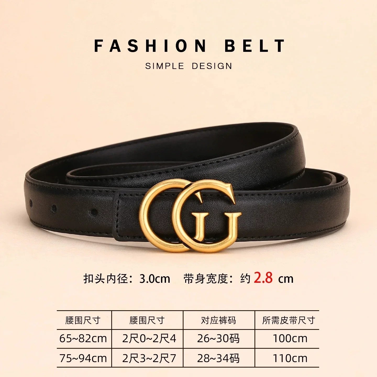 Women's leather belt with smooth buckle; simple and fashionable business belt for men; versatile belt for trousers