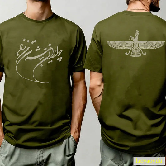 Persian Faravahar Calligraphy T-Shirt Unisex Navy Graphic Tee Ancient Zoroastrian Symbol Top for Persian Culture History Lovers