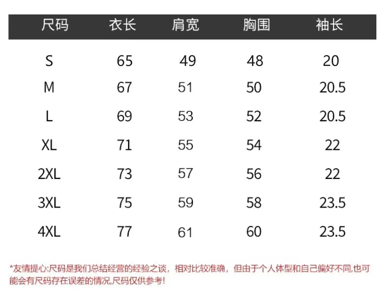 Summer SILBON Fashion T-shirt Men's Summer Comfortable Breathable Top Motorcycle Short Sleeve Men's and Women's Trend Clothing