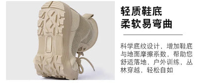 Men Breathable Mesh Tactical Boots Men Boots Outdoor Lightweight Hiking Shoes New Desert Combat Boots Work Men Shoes