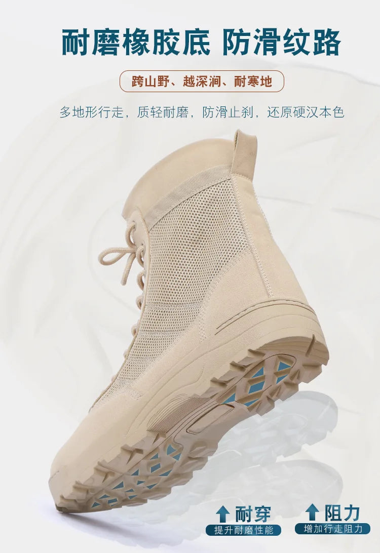 Men Breathable Mesh Tactical Boots Men Boots Outdoor Lightweight Hiking Shoes New Desert Combat Boots Work Men Shoes