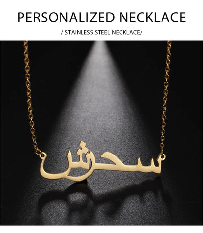 Personalized Arabic Name Necklace for Women Men Custom Arabic Stainless Steel Pendant Jewelry Customized Necklace Box Chain Gift