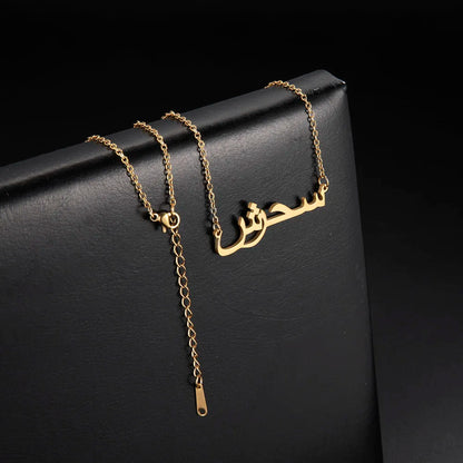 Personalized Arabic Name Necklace for Women Men Custom Arabic Stainless Steel Pendant Jewelry Customized Necklace Box Chain Gift