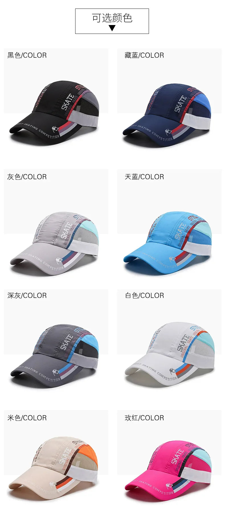 Quick Drying Thin Breathable Baseball Cap Men Women Sport Outdoor Hiking