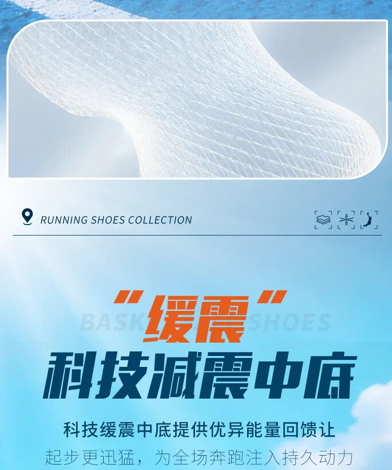 Children‘s Basketball Shoes Non-slip Breathable Running Shoes Lace-up Boys Girls Training Sneakers Athletic Shoes Tennis Shoes