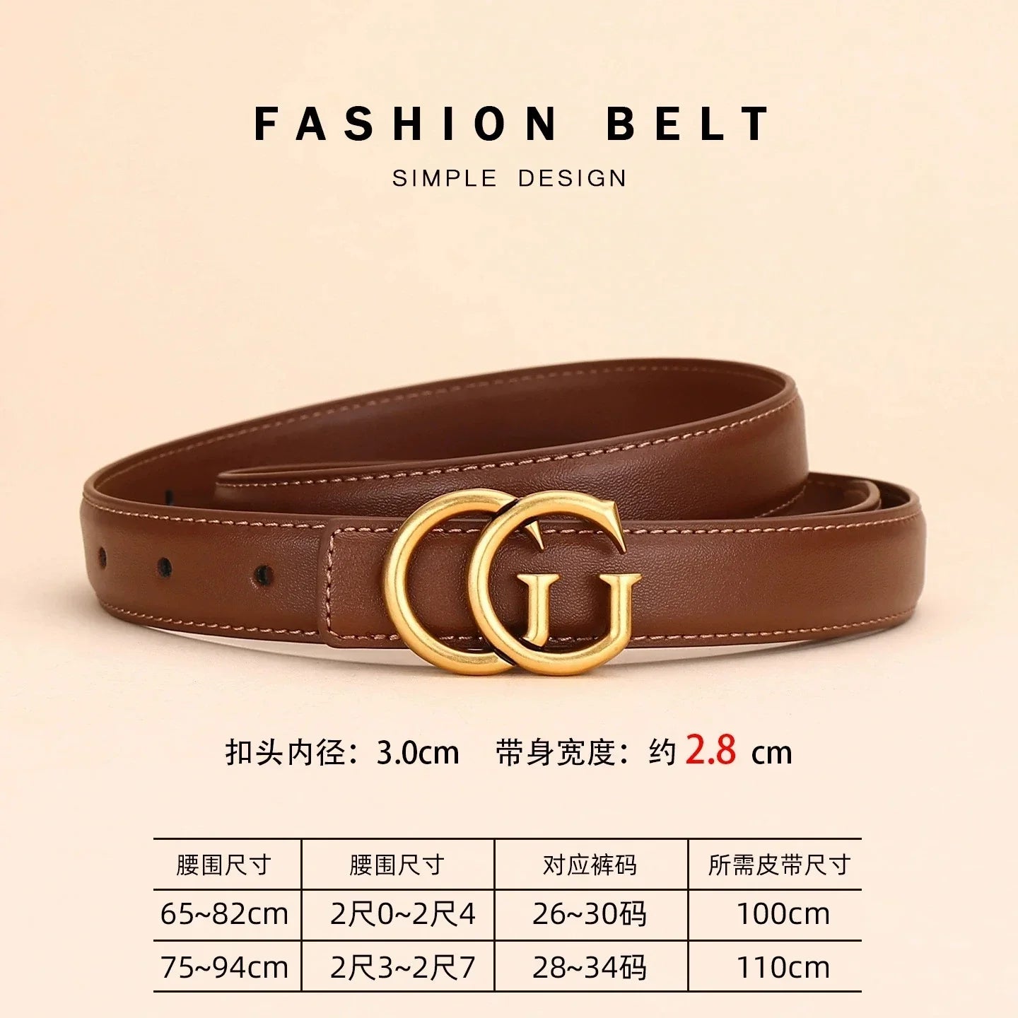 Women's leather belt with smooth buckle; simple and fashionable business belt for men; versatile belt for trousers