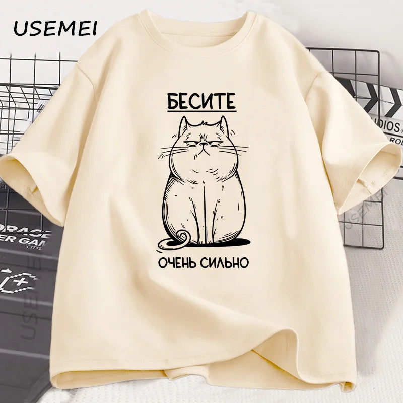 Funny CAT Graphic T-shirt Russian Script Tee Shirt Casual Short Sleeve Cotton Tshirt Soft Loose Tshirts Unisex Clothing
