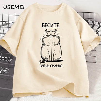 Funny CAT Graphic T-shirt Russian Script Tee Shirt Casual Short Sleeve Cotton Tshirt Soft Loose Tshirts Unisex Clothing