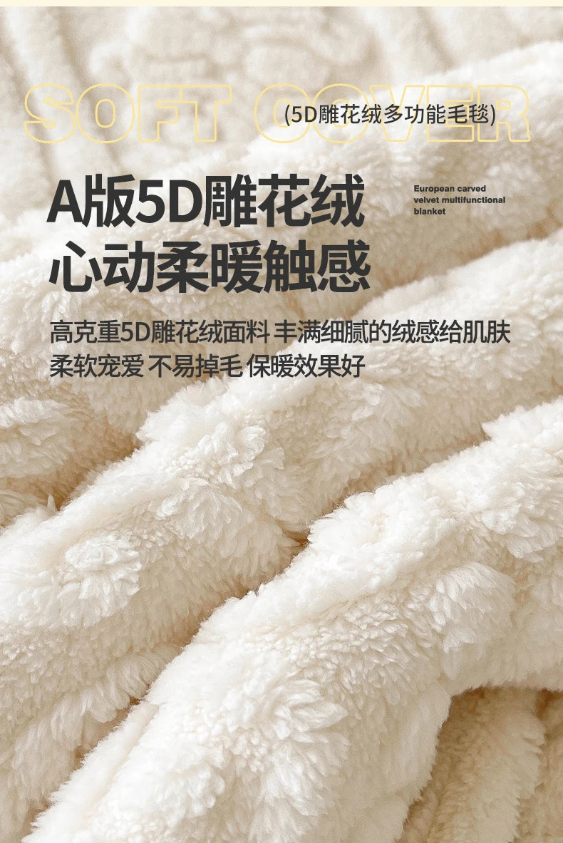 Ultra Soft Double Layer Fleece Blanket for Bed Thickened Cozy Velvet Warmth Blanket Autumn Winter Plush Blankets for Sofa Nap