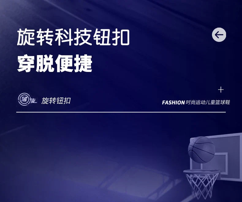 Children‘s Basketball Shoes Non-slip Breathable Basketball Training Sneakers Lace-up Boys Girls Sports Shoes Kids Athletic Shoes