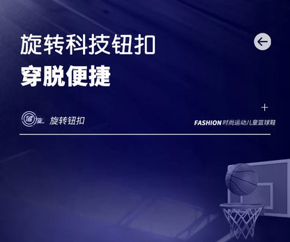 Children‘s Basketball Shoes Non-slip Breathable Basketball Training Sneakers Lace-up Boys Girls Sports Shoes Kids Athletic Shoes