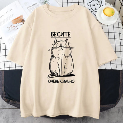 CAT Funny Graphic T-shirt Russian Script Fashion Style Tee-shirt Short Sleeve Cotton Soft Tshirts Women Unisex Clothing
