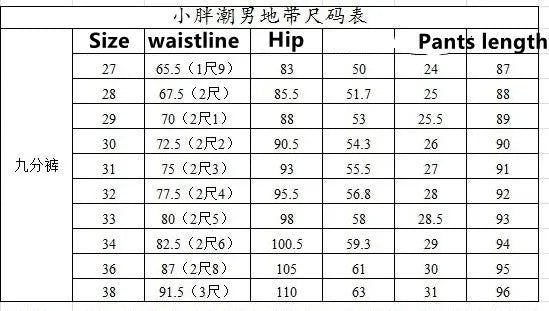 2024 Spring and Autumn New Fashion Trend Solid Color Elastic Small Legs Men's Casual Slim Comfortable High Quality Denim Pants