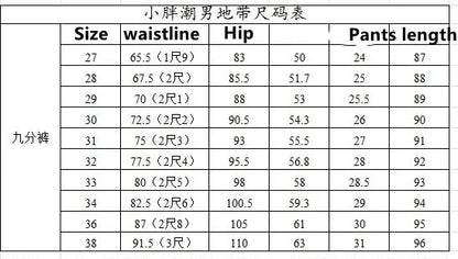 2024 Spring and Autumn New Fashion Trend Solid Color Elastic Small Legs Men's Casual Slim Comfortable High Quality Denim Pants
