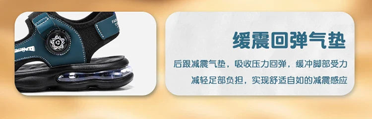 Summer New Air Cushion Sandals Children's Sports and Leisure Shoes Teenagers and Children Outdoor Water Beach Quick Drying Shoes