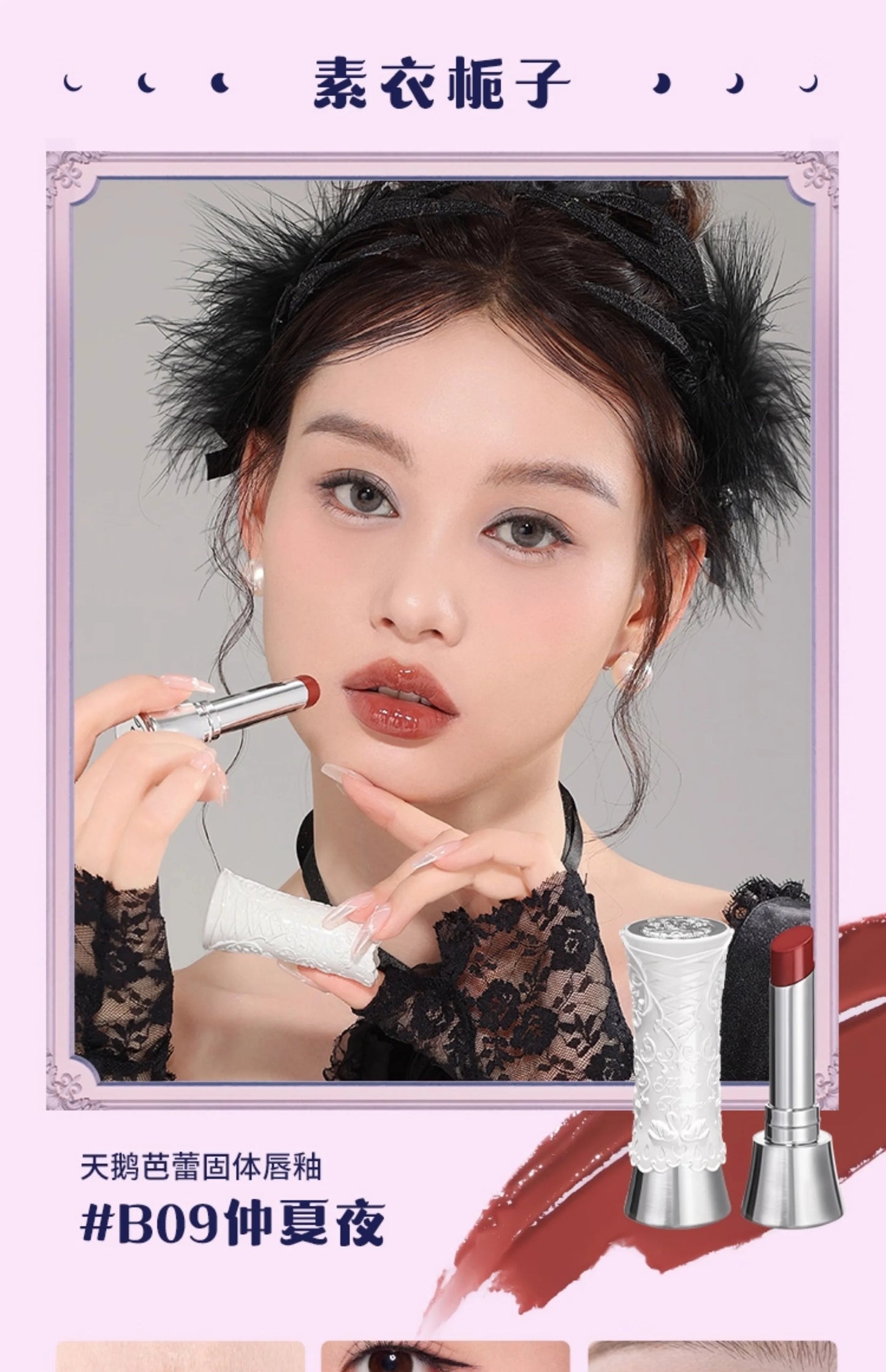 Gift Box Makeup Set Little Angel Full Box Lip Glaze Blusher Shell Jewelry Flower Know Birthday Gift Kit