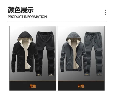 Hooded lambskin medium and elderly large size warm suit with plush thick hoodie jacket+thick pants two-piece set