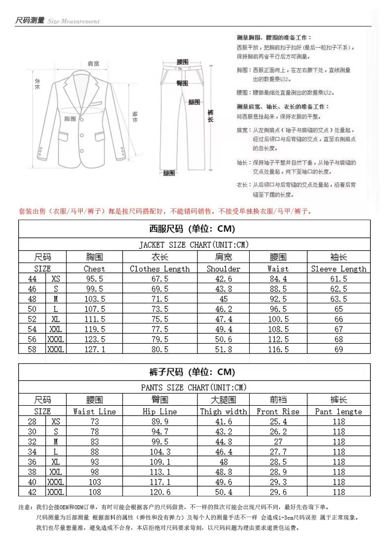 2025 New Large-Sized Jacquard Men's Suit for Wedding Dress, Groom's Suit Set, Host's Performance Costume