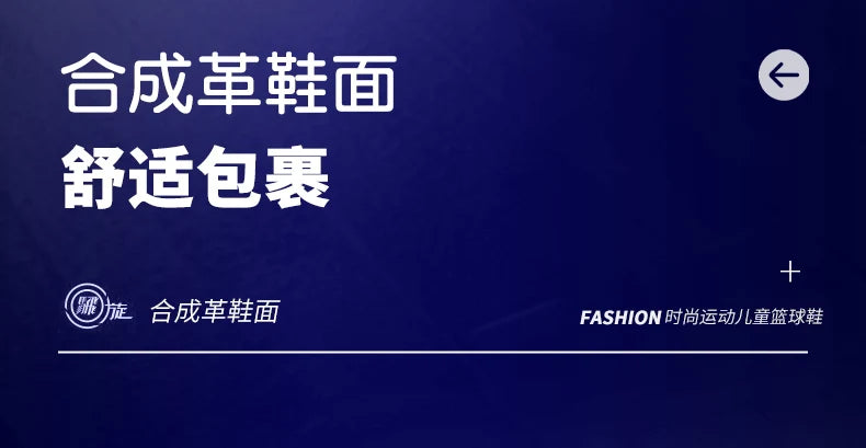 Children‘s Basketball Shoes Non-slip Breathable Basketball Training Sneakers Lace-up Boys Girls Sports Shoes Kids Athletic Shoes