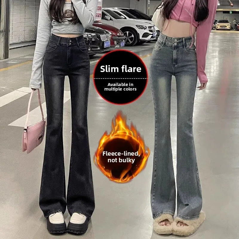 Autumn Winter American Sle High Waist Slim Fit Drapey Micro Flared Jeans Women's Premium Denim Pants
