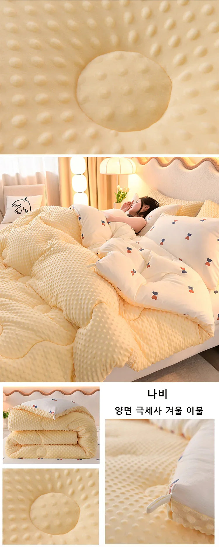 Microfiber is thickened by 3D beanie velvet to protect the warm winter blanket by single double fall and winter