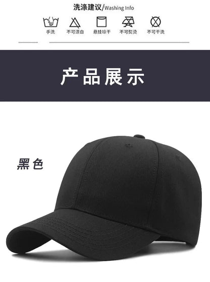 Hard Cotton Big Size Baseball Hat Woman Solid Color Sun Cap Hiphop Man Plus Size