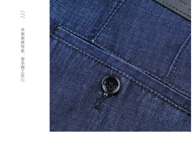 Modal Fabric Spring Summer Men's Black Thin Straight Jeans Classic Style Business Fashion Stretch Loose Jeans Male Brand