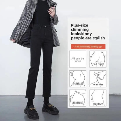 High Waist Straight Leg Nine Tube Pants