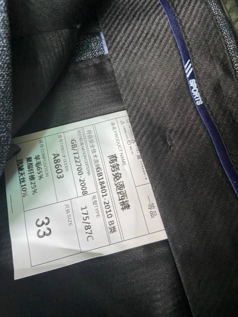 Men's High-End Summer Wool Blend Trousers, Traf Suit Pants,Business Formal , Man Pants,Wool Dress Pants for Men