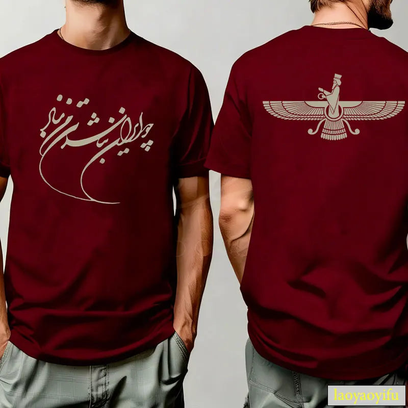 Persian Faravahar Calligraphy T-Shirt Unisex Navy Graphic Tee Ancient Zoroastrian Symbol Top for Persian Culture History Lovers