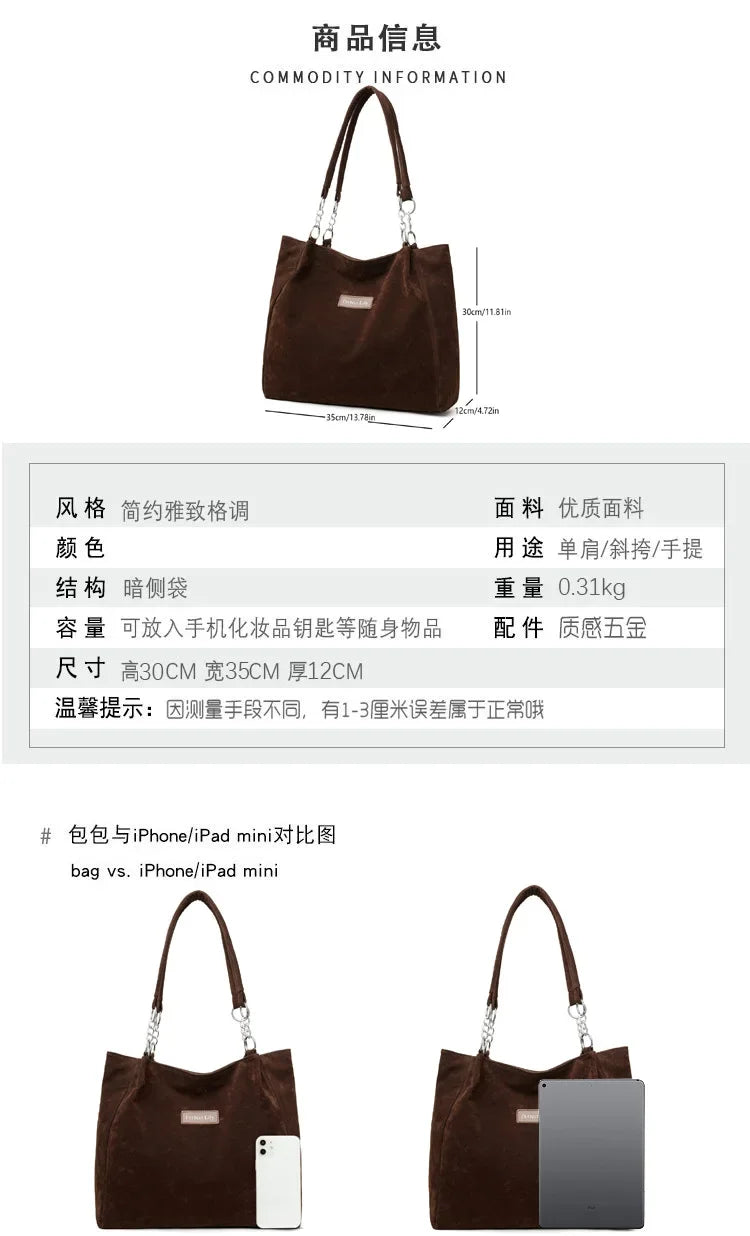 European American Autumn Winter Large Capacity Suede Women's Bag, Vintage Handbags Women Shoulder Bag, Retro Faux Suede Tote Bag