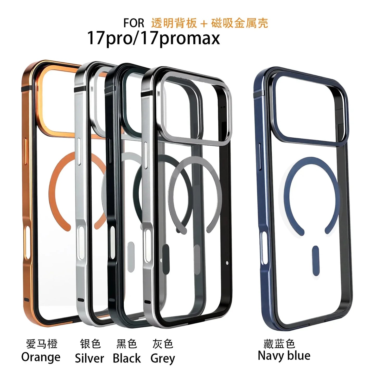 For IPhone 17 Pro High-End Metal Frame Phone Case, 17 Promax Magsafe Magnetic Charging HD Backplate Phone Protection Cases