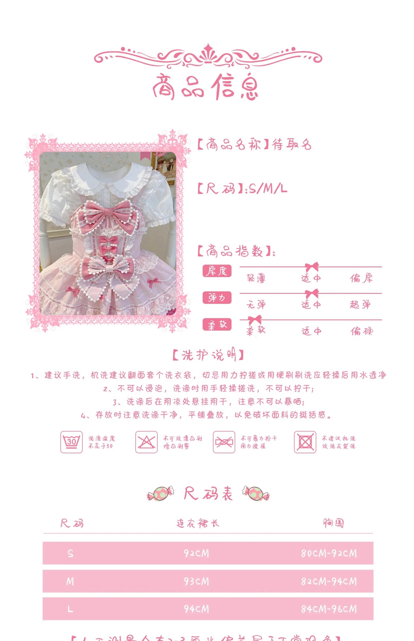 New 2025 Summer Original Sweet Lolita Jsk Dress Cute Bow Lace Stitching Kawaii Girls Women Elegant Slim Suspender Dresses