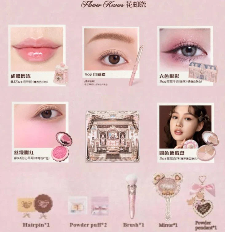 The Sweetie Bear 12 Parts Makeup Gift  Lip Glaze Blush Eye Shadow Concealer set Box