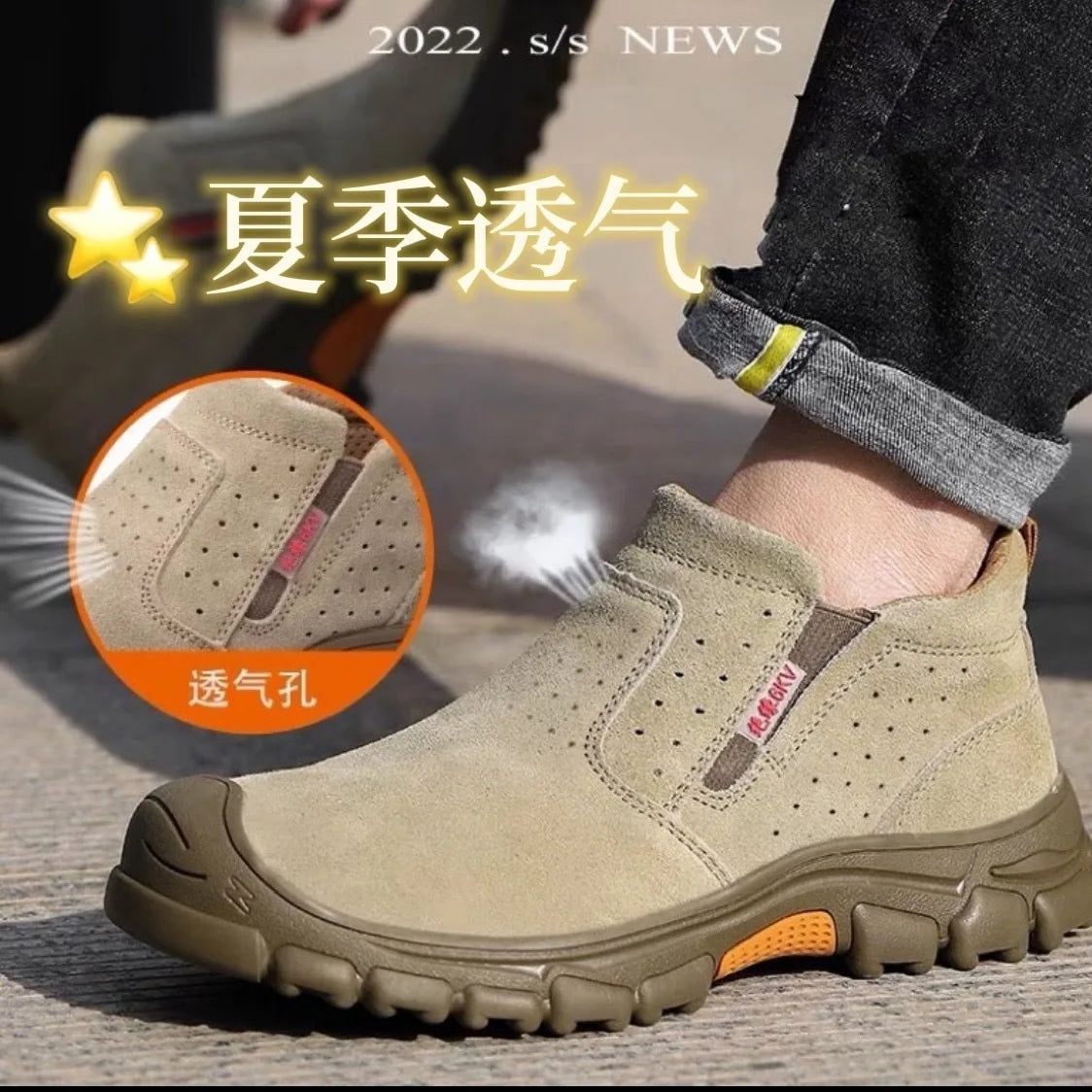 Anti Smashing Plastic Steel Toe Insulated Shoes, Breathable Suede Leather, All Season Anti Scalding Welding Shoes
