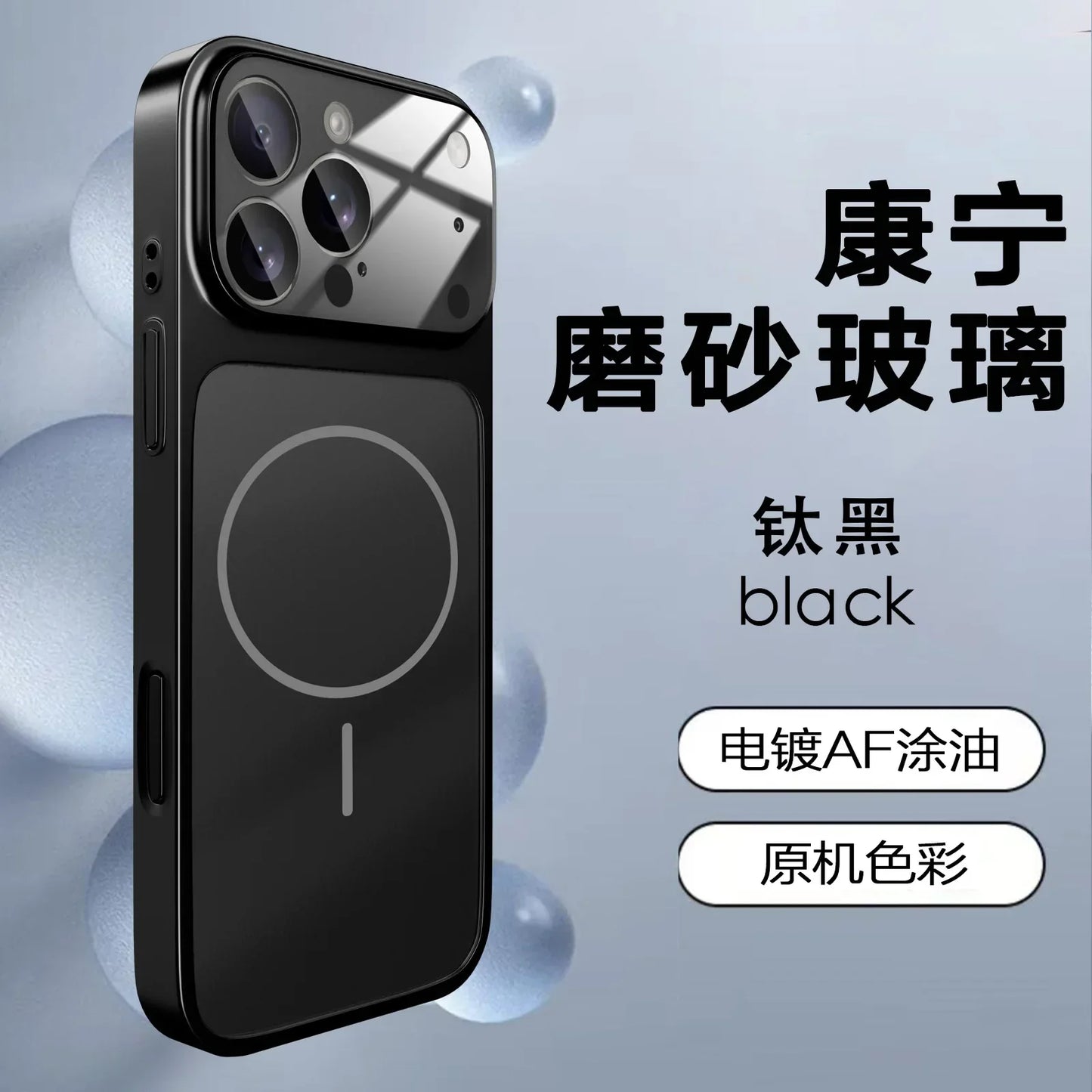 Glass For Magsafe Phone Case For iPhone 17 Air 16 15 14 13 Pro Max Magnetic Wireless Charge Armor Cover
