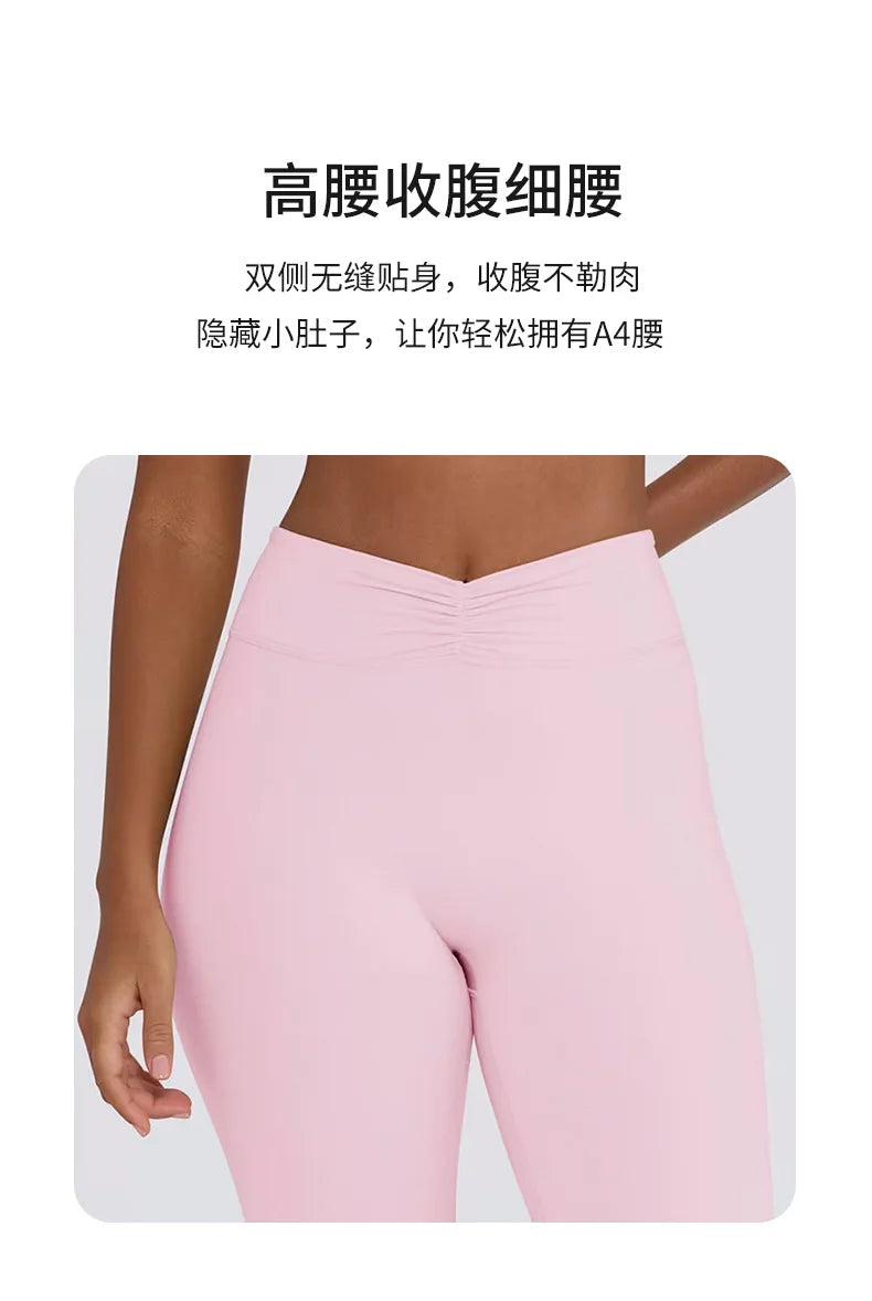 Women's Yoga Suits Camisole Backless Nude Beautiful Back Neck Hanging Bra Flared Pants Fitness Set