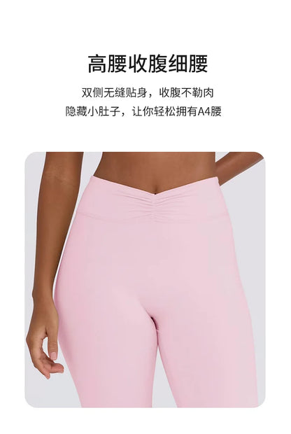 Women's Yoga Suits Camisole Backless Nude Beautiful Back Neck Hanging Bra Flared Pants Fitness Set