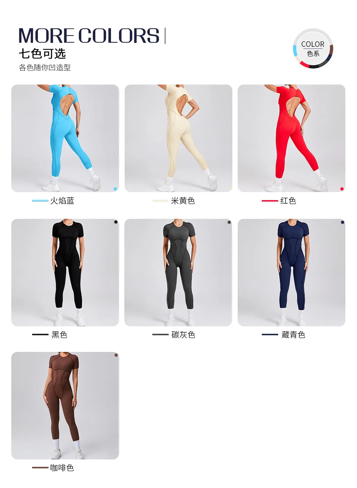 Women's High Elasticity Sports Bodysuit Kit Yoga Fitness Jumpsuit Open Back Hip-Lift Outdoors Gym Workout Sexy Fitness Outfit