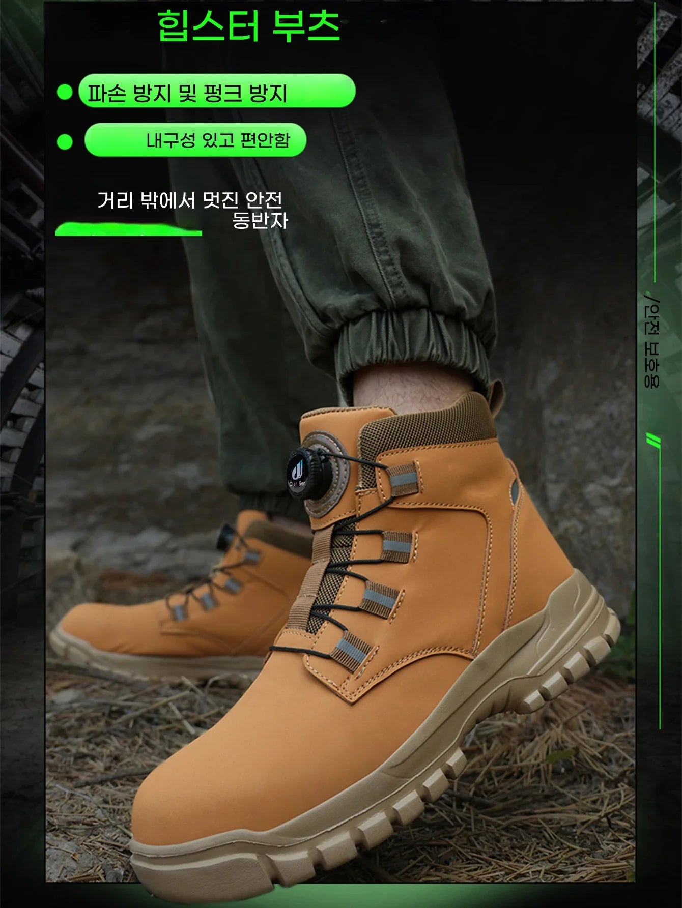 New Rotating Button Safety Shoes for Men Steel Toe Sneaker Non Slip Work Shoes Man Puncture Proof Protective Work Safety Boots