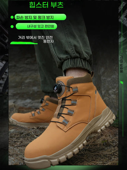 New Rotating Button Safety Shoes for Men Steel Toe Sneaker Non Slip Work Shoes Man Puncture Proof Protective Work Safety Boots