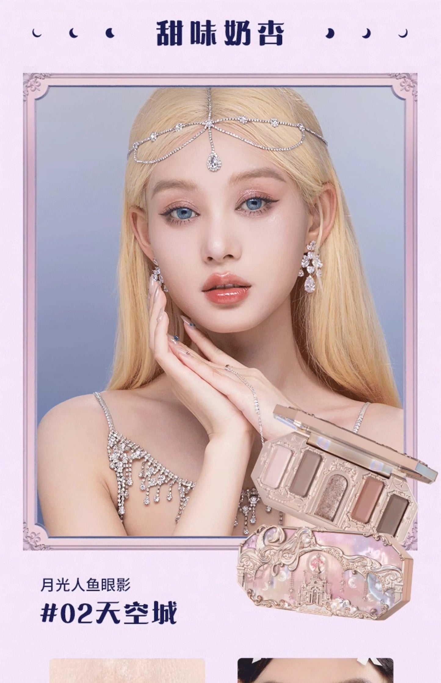 Gift Box Makeup Set Little Angel Full Box Lip Glaze Blusher Shell Jewelry Flower Know Birthday Gift Kit