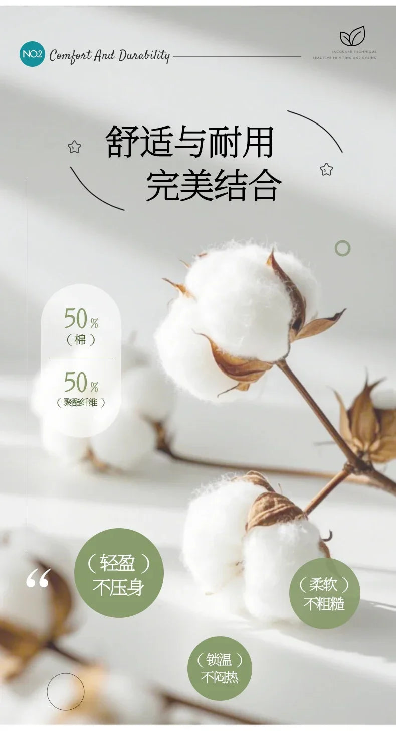Summer blanket office nap sofa blanket air conditioner shawl blanket towel quilt dormitory summer cool quilt
