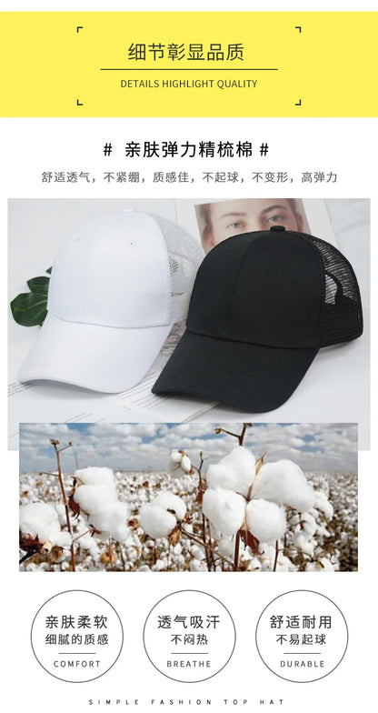 Professional Custom Logo Printing Embroidery Design Mesh Cap Sunscreen Sun Visor Cap Casual Versatile Sun Hat Men Women Hats