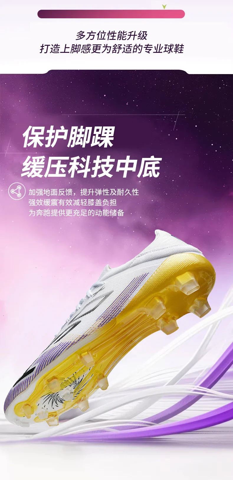 F50+ High Quality Mens Football Boots Boys Training Studded Fast Soccer Cleats Outdoor Non Slip Football Shoes Chuteira Campo