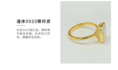 S925 Silver 8 * 11mm Fat Square White Zircon Ice Flower Cutting Ring Set with Classic Commuter Women's Jewelry