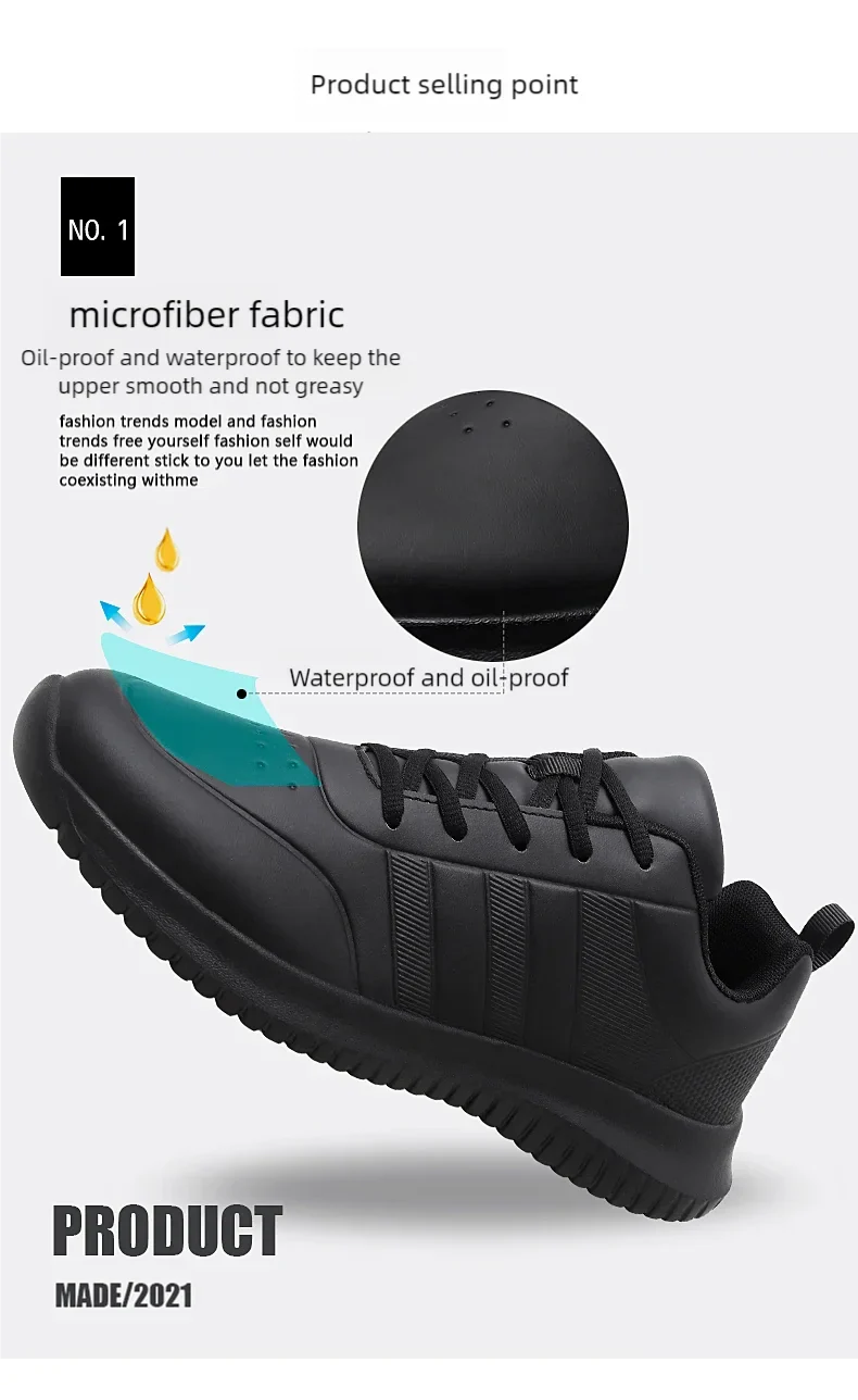 Chef shoes four season soft-sole anti-slip oil-proof waterproof portable kitchen work shoes fashion plus size casual men's shoes