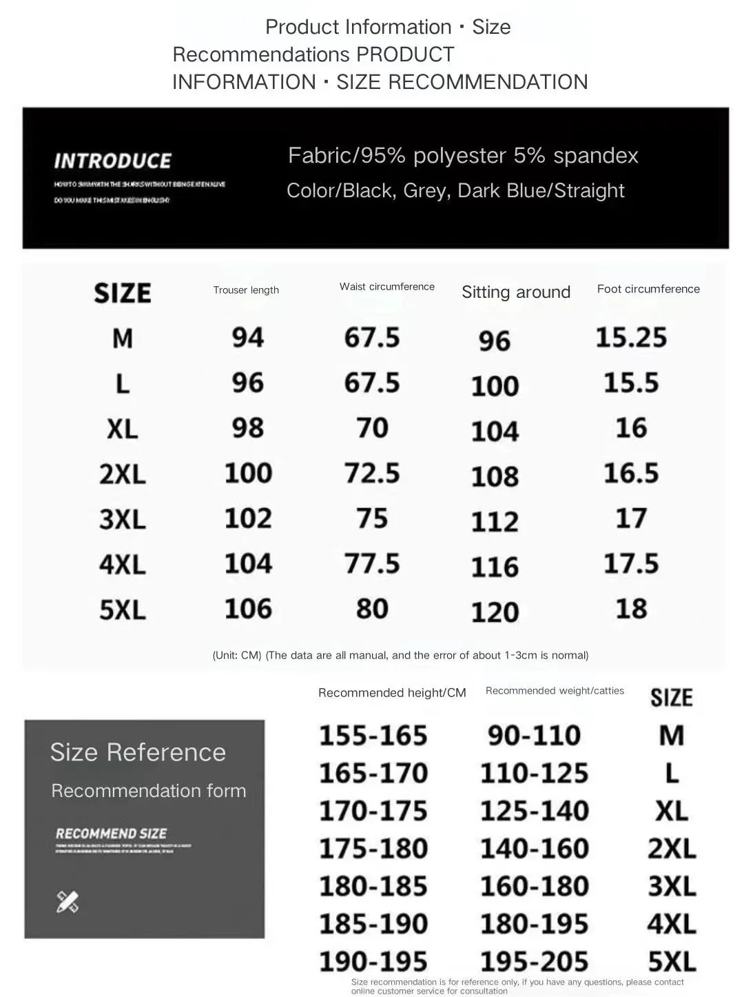 Summer men's ice silk quick drying casual pants slim fit Korean version ice silk pants sports pants straight tube quick drying p