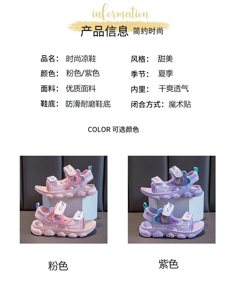 2026 New Summer Girls Sports Sandals Love Heart Decor Soft Non-Slip Beach Sandals For 3-12 Years Old Kids